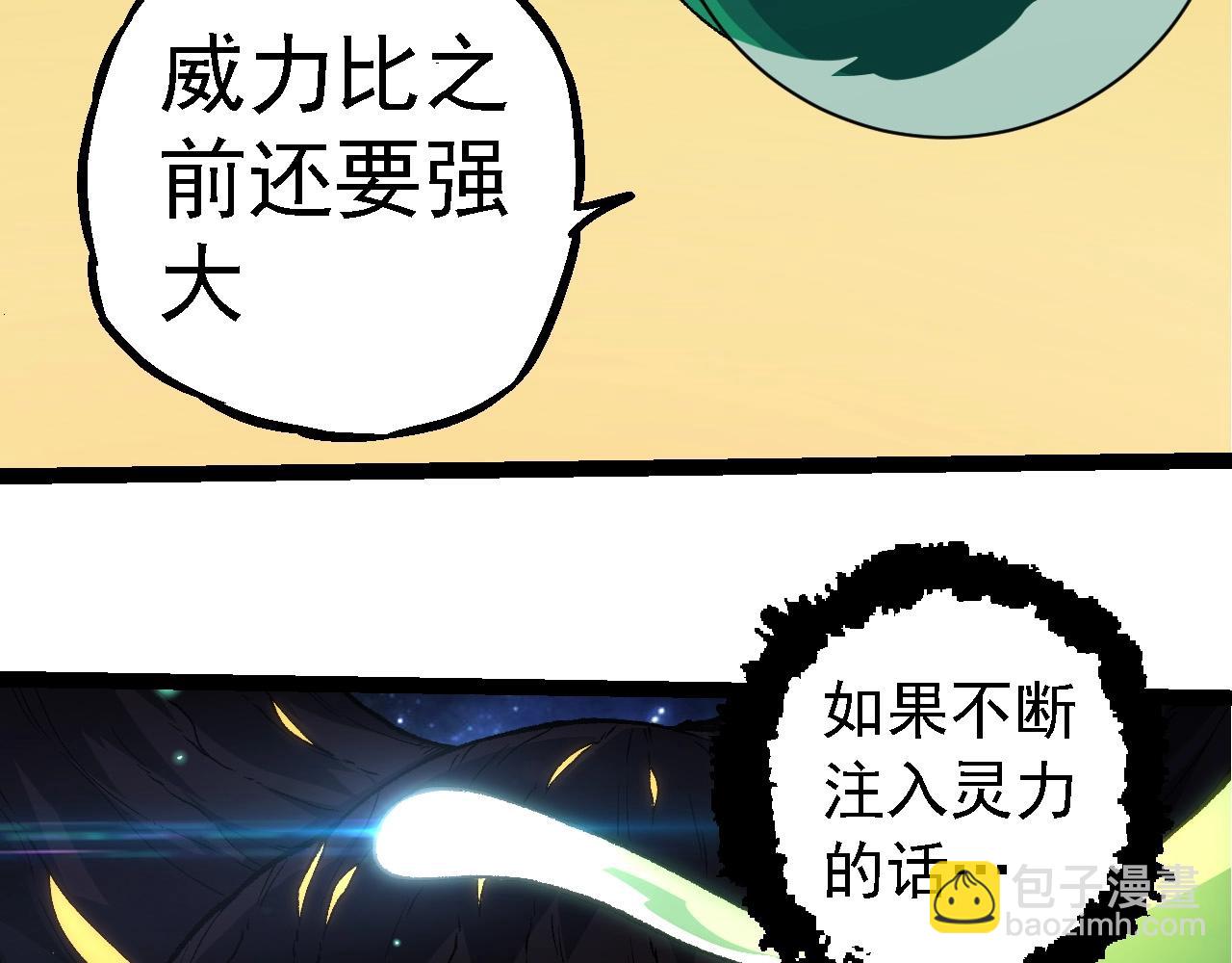第 86 页