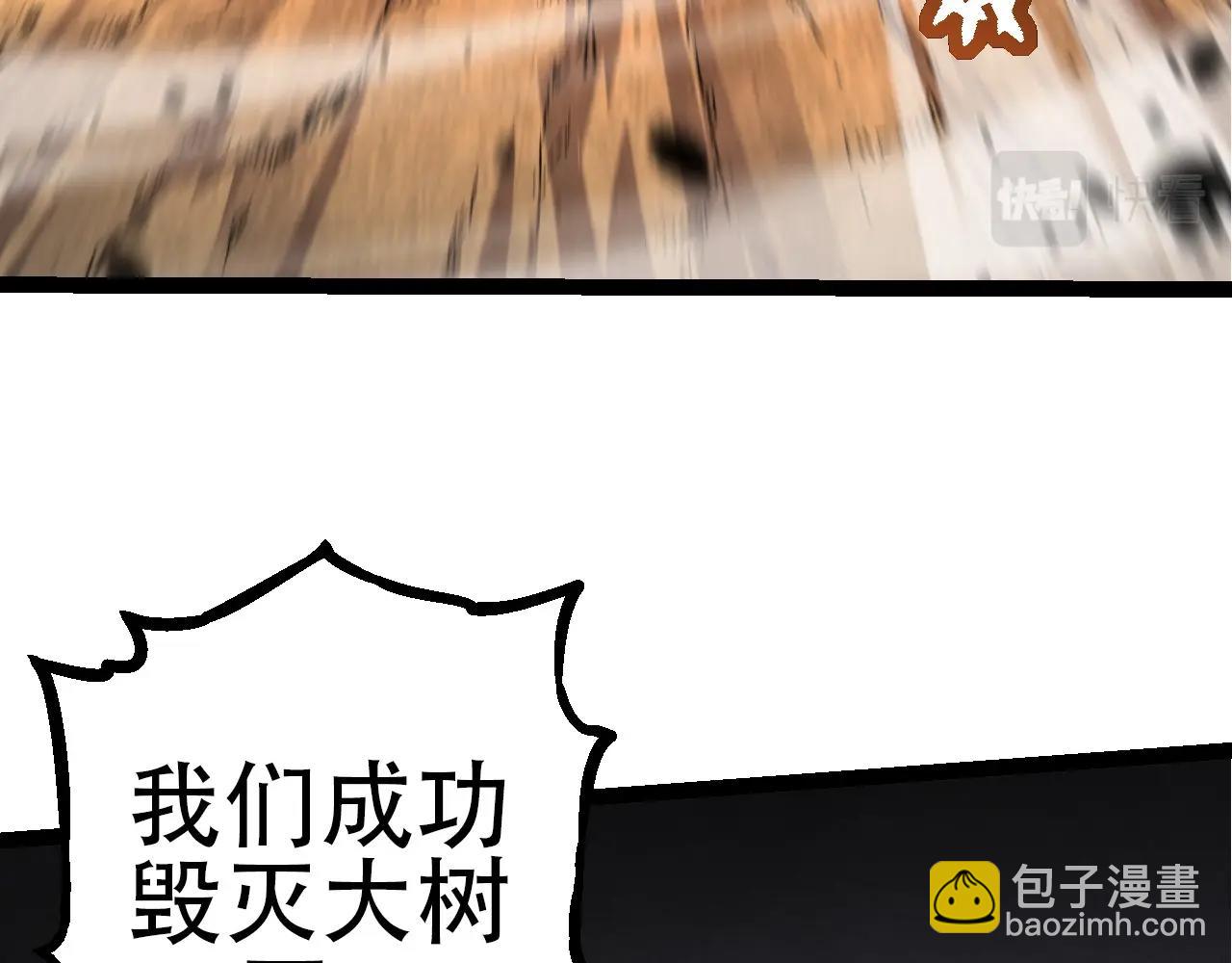 第 108 页