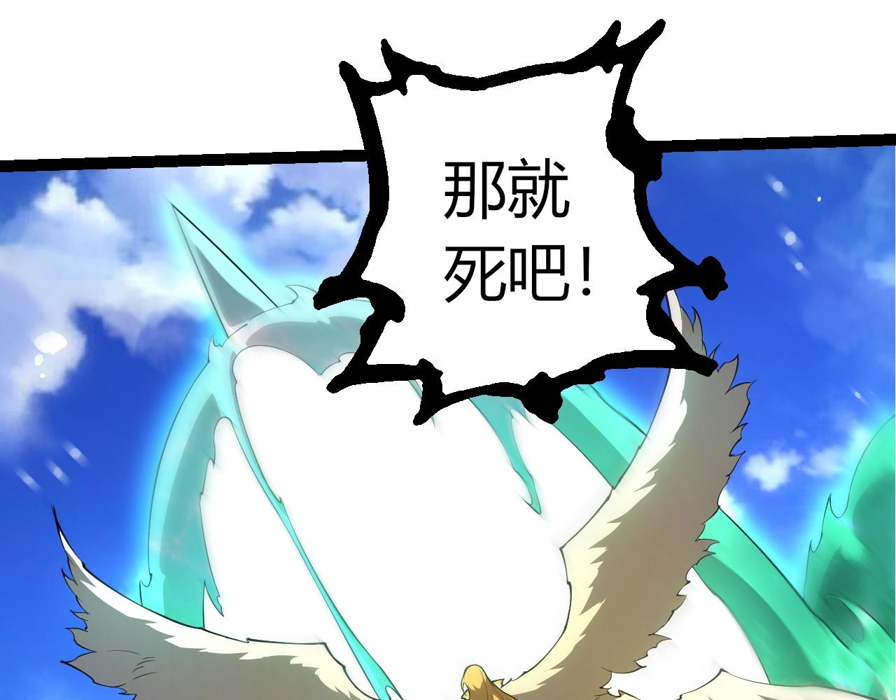 第 73 页