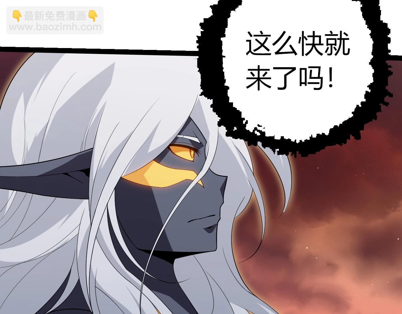 第 88 页