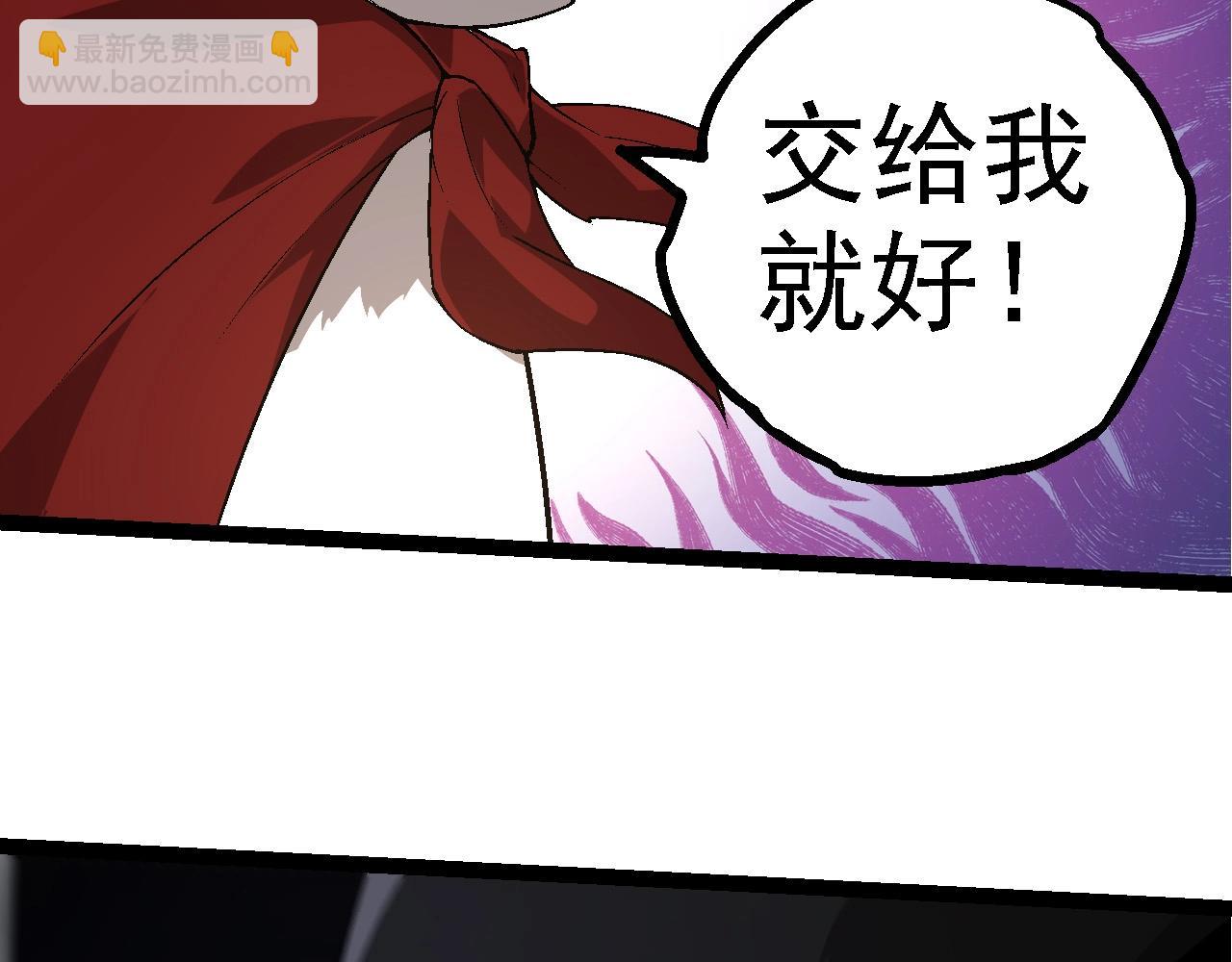 第 86 页