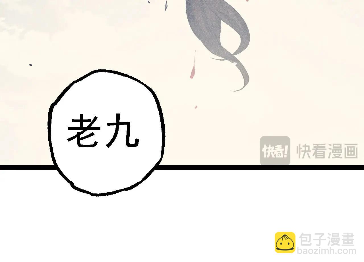 第 114 页