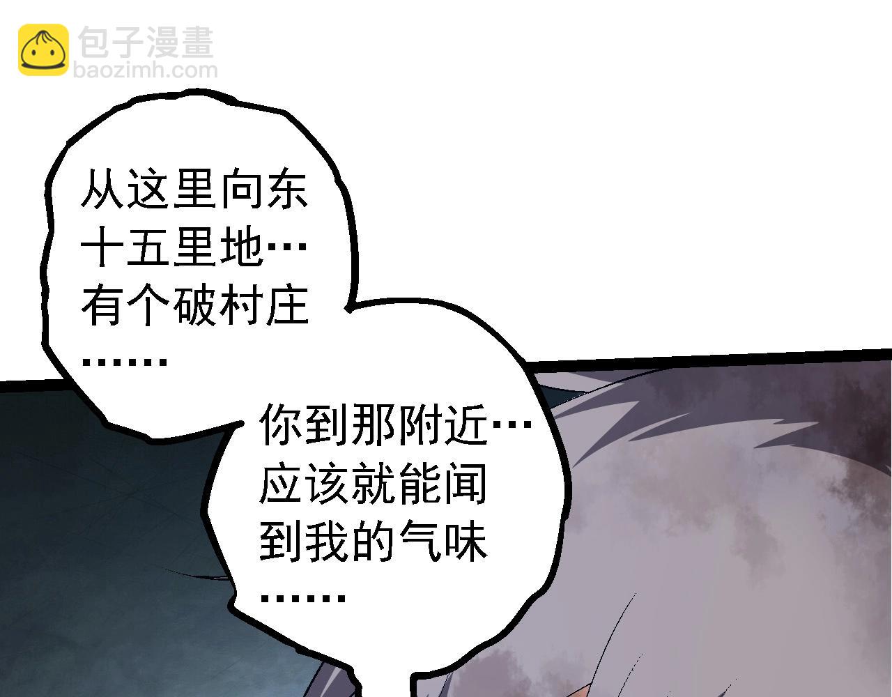 第 119 页