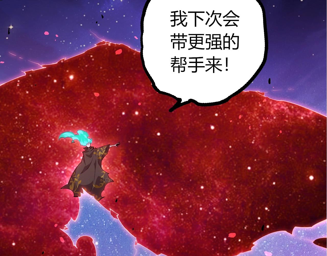 第 88 页