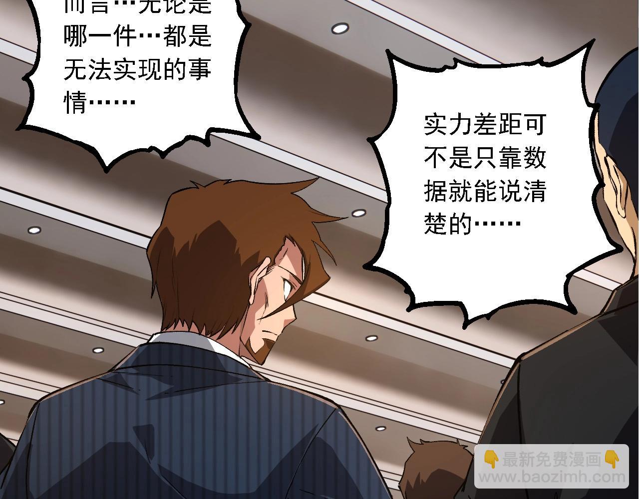 第 92 页