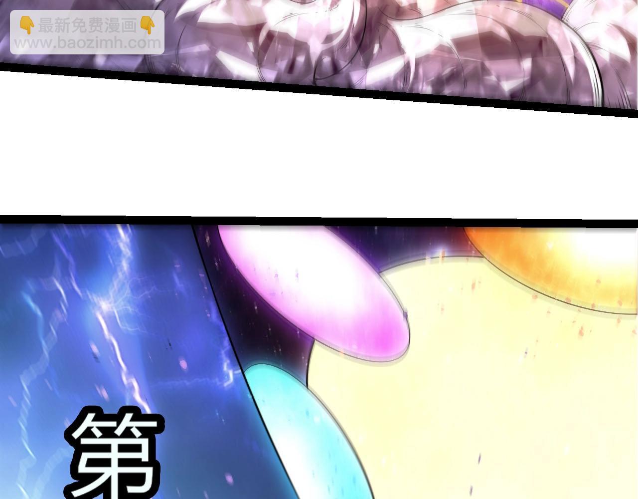 第 88 页