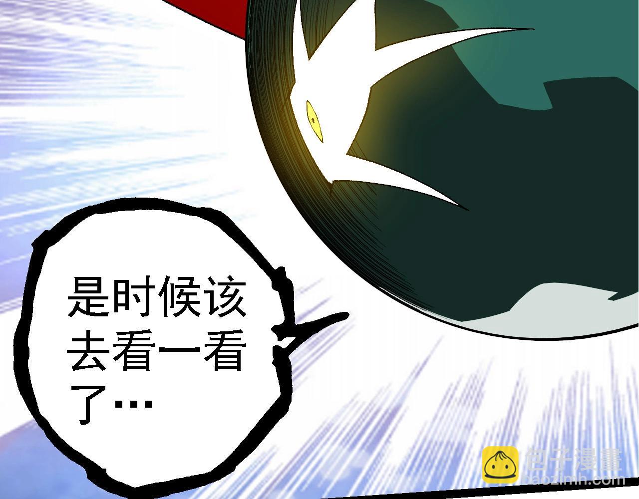第 97 页
