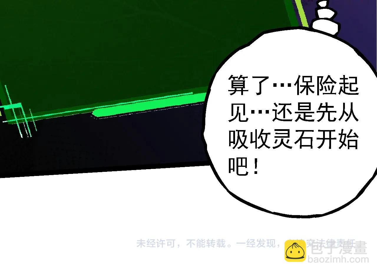 第 104 页