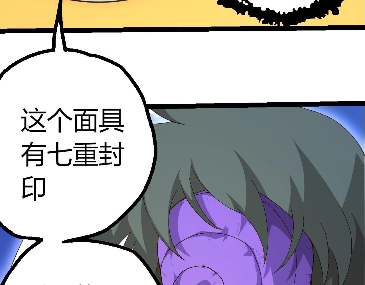 第 73 页