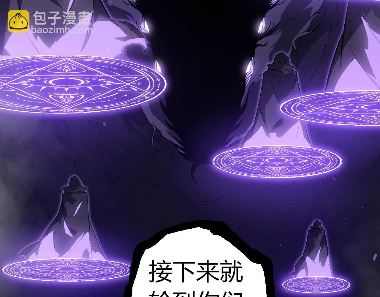 第 97 页