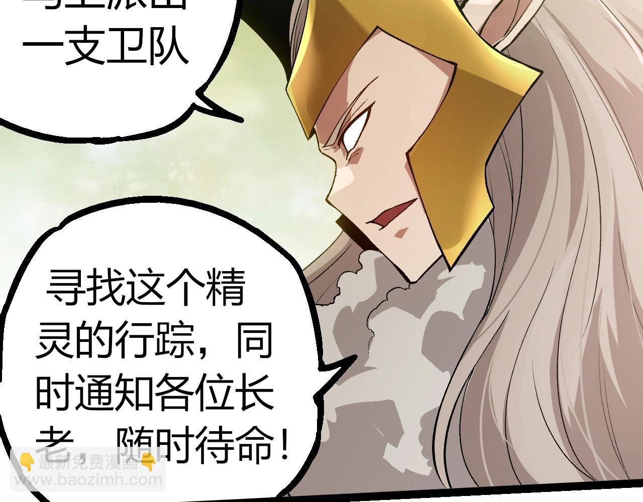 第 77 页