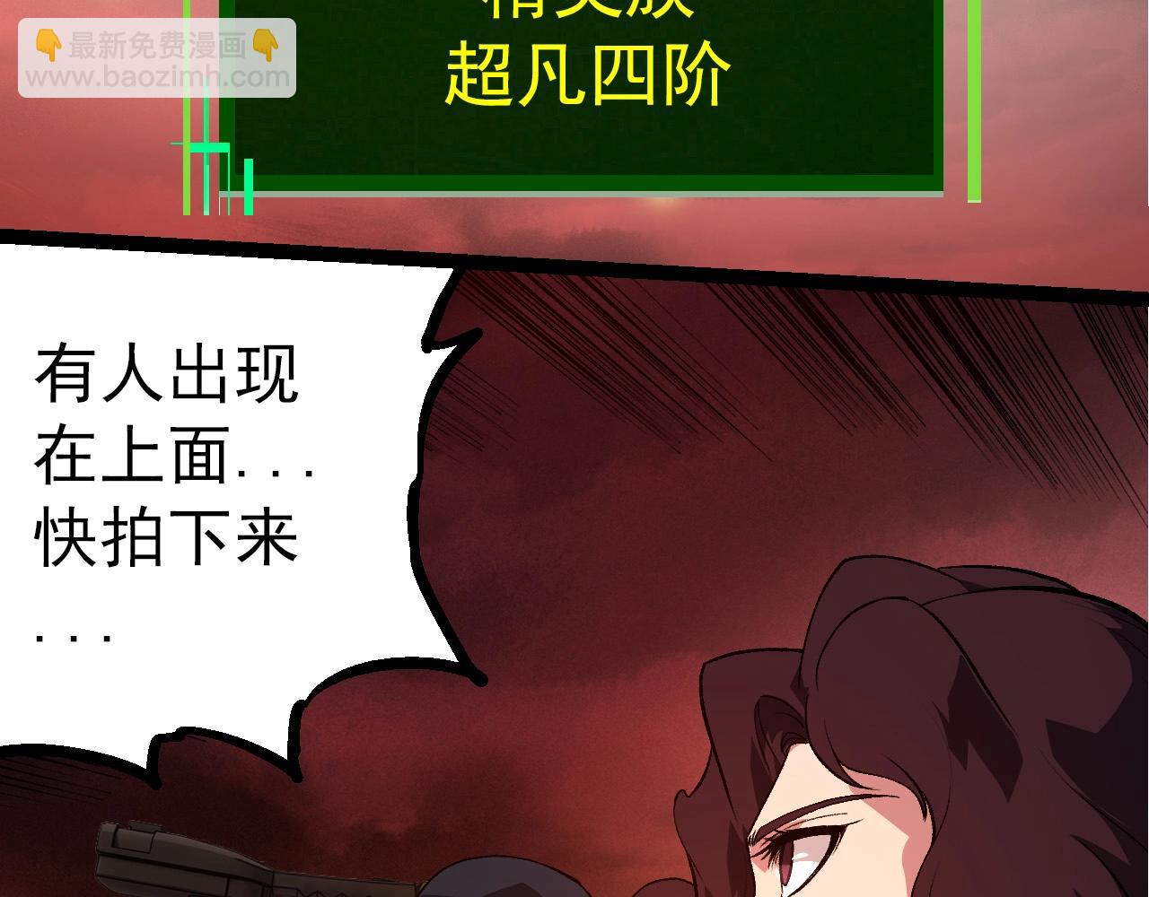 第 88 页