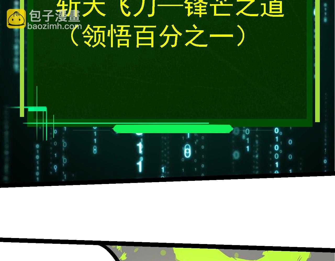 第 89 页