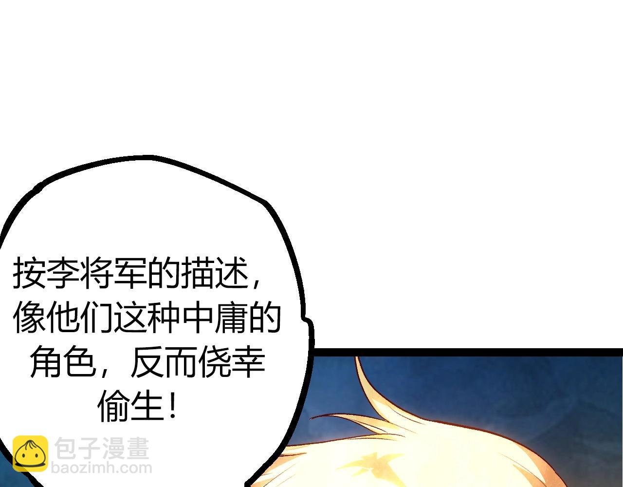 第 120 页
