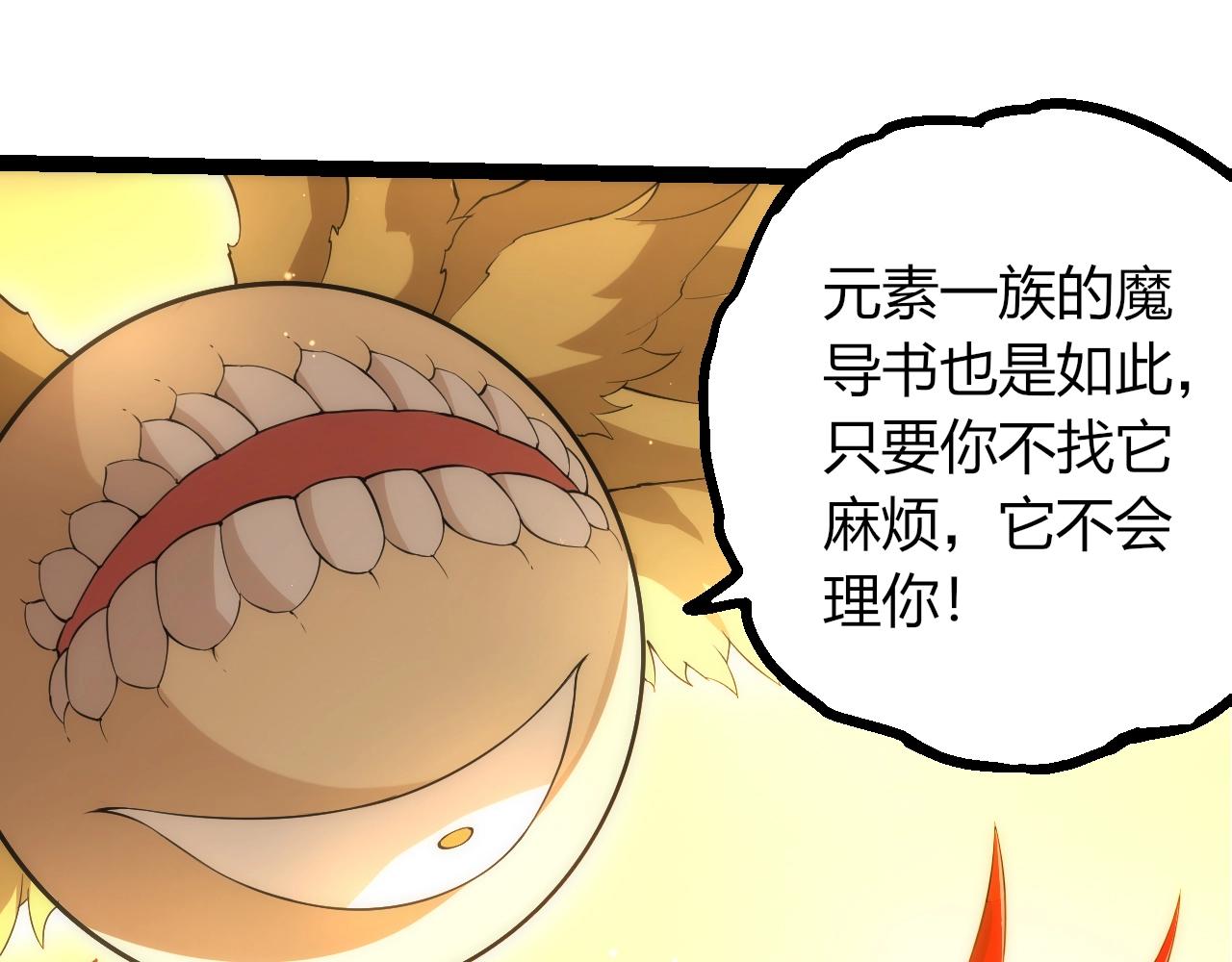 第 95 页