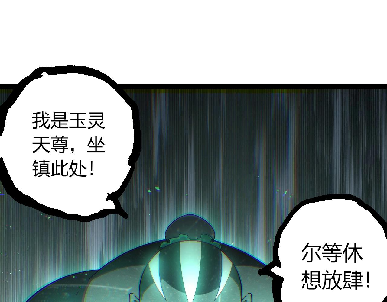 第 85 页