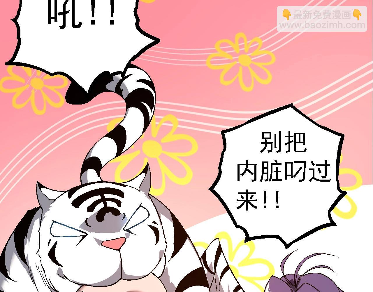 第 93 页