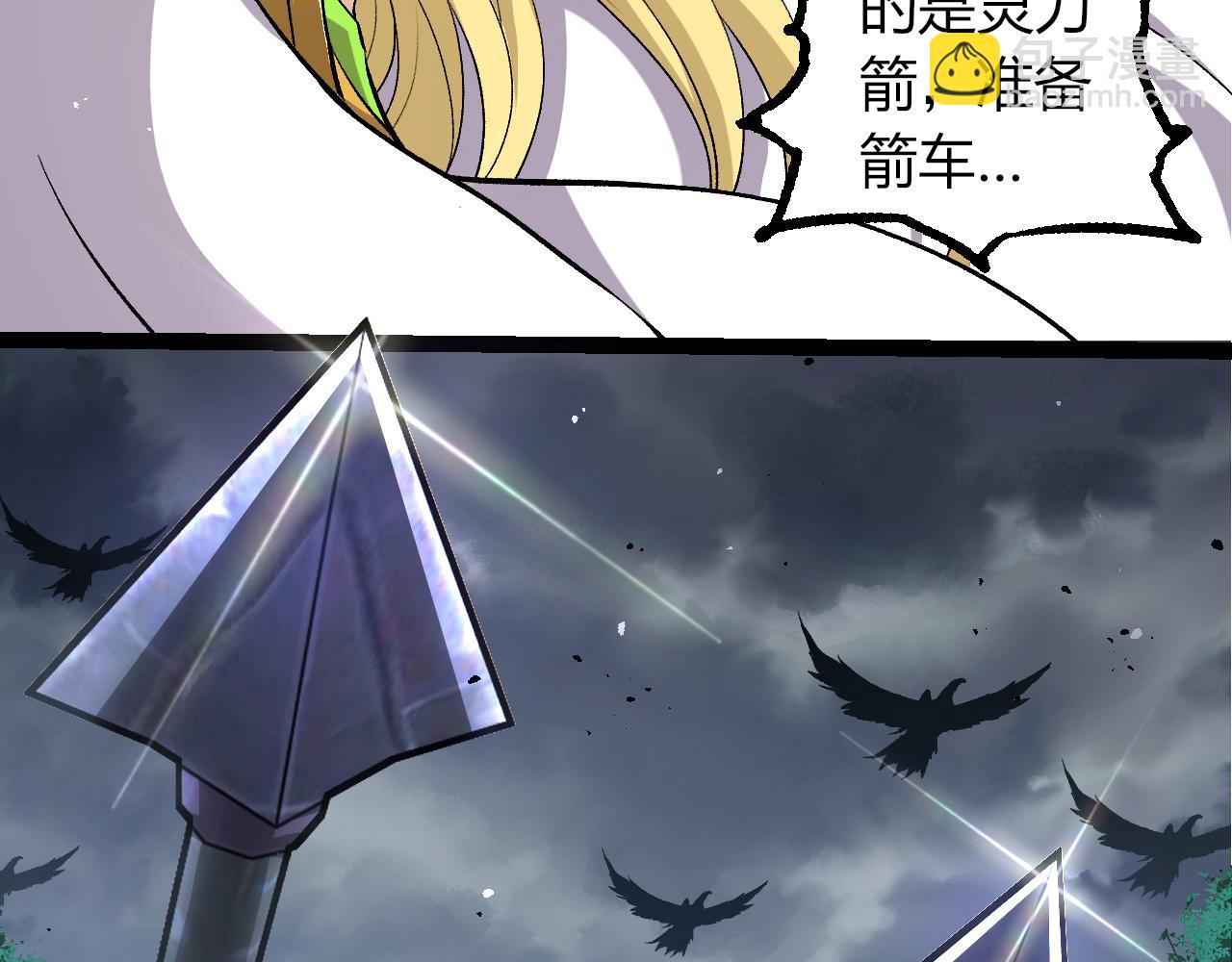 第 76 页