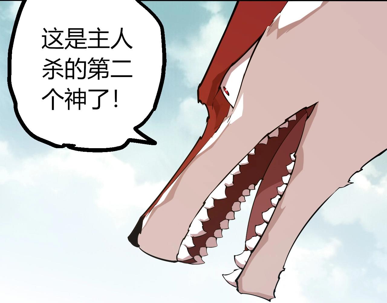 第 82 页