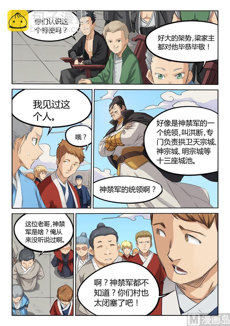 第 3 页