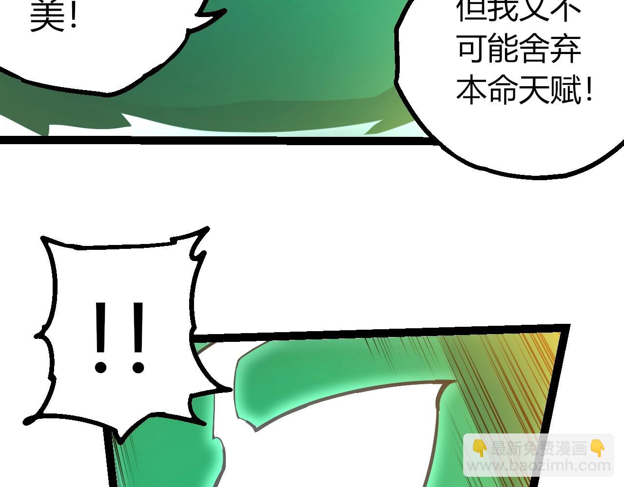 第 96 页