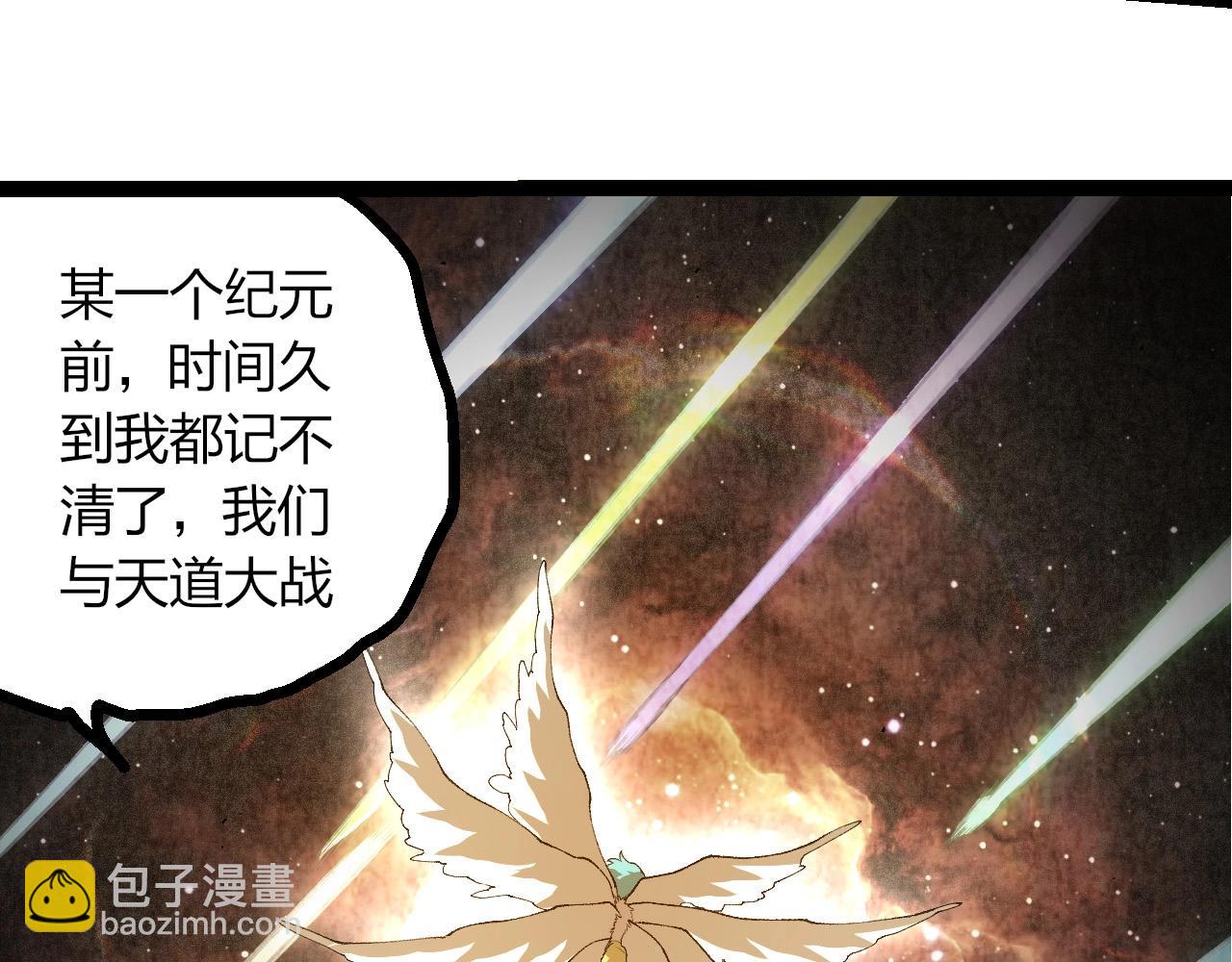 第 93 页