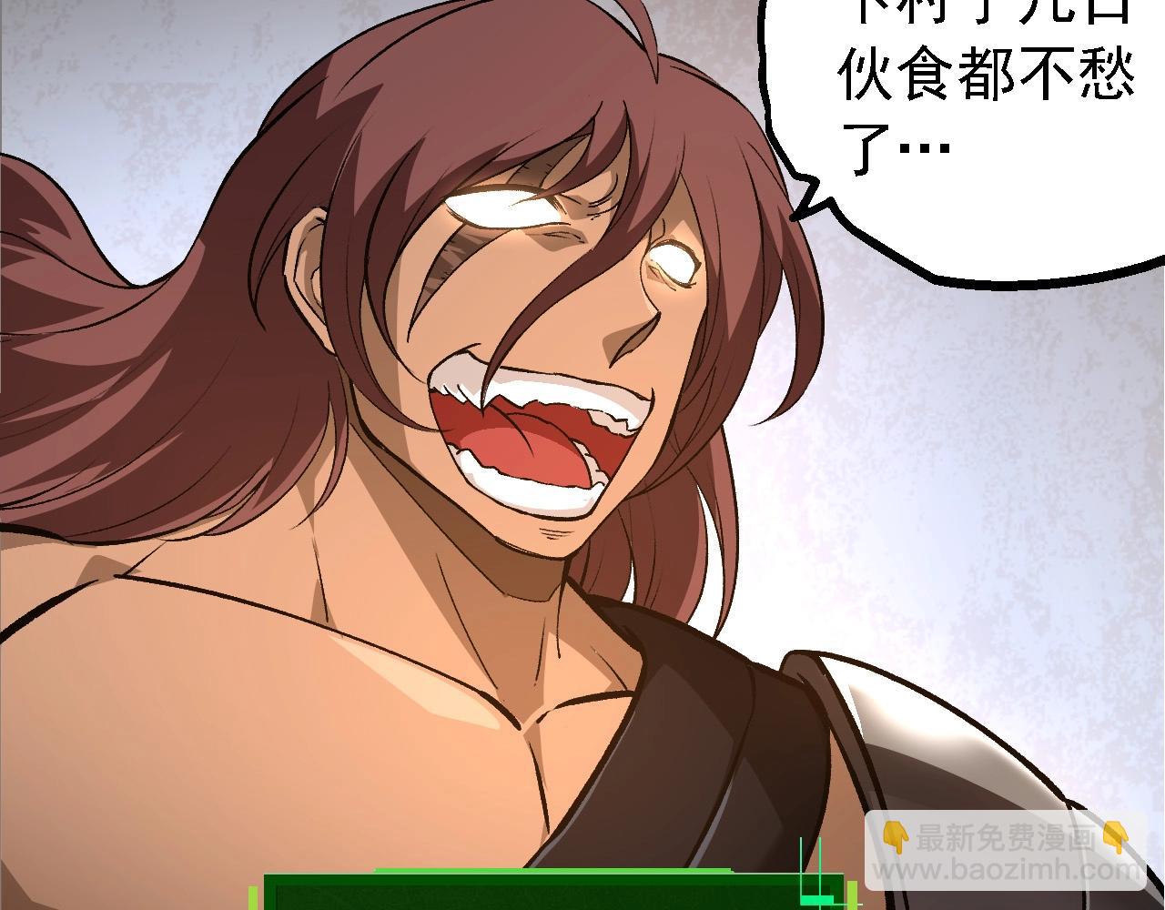 第 61 页