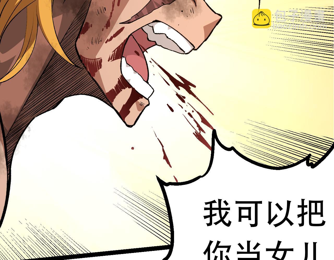 第 139 页