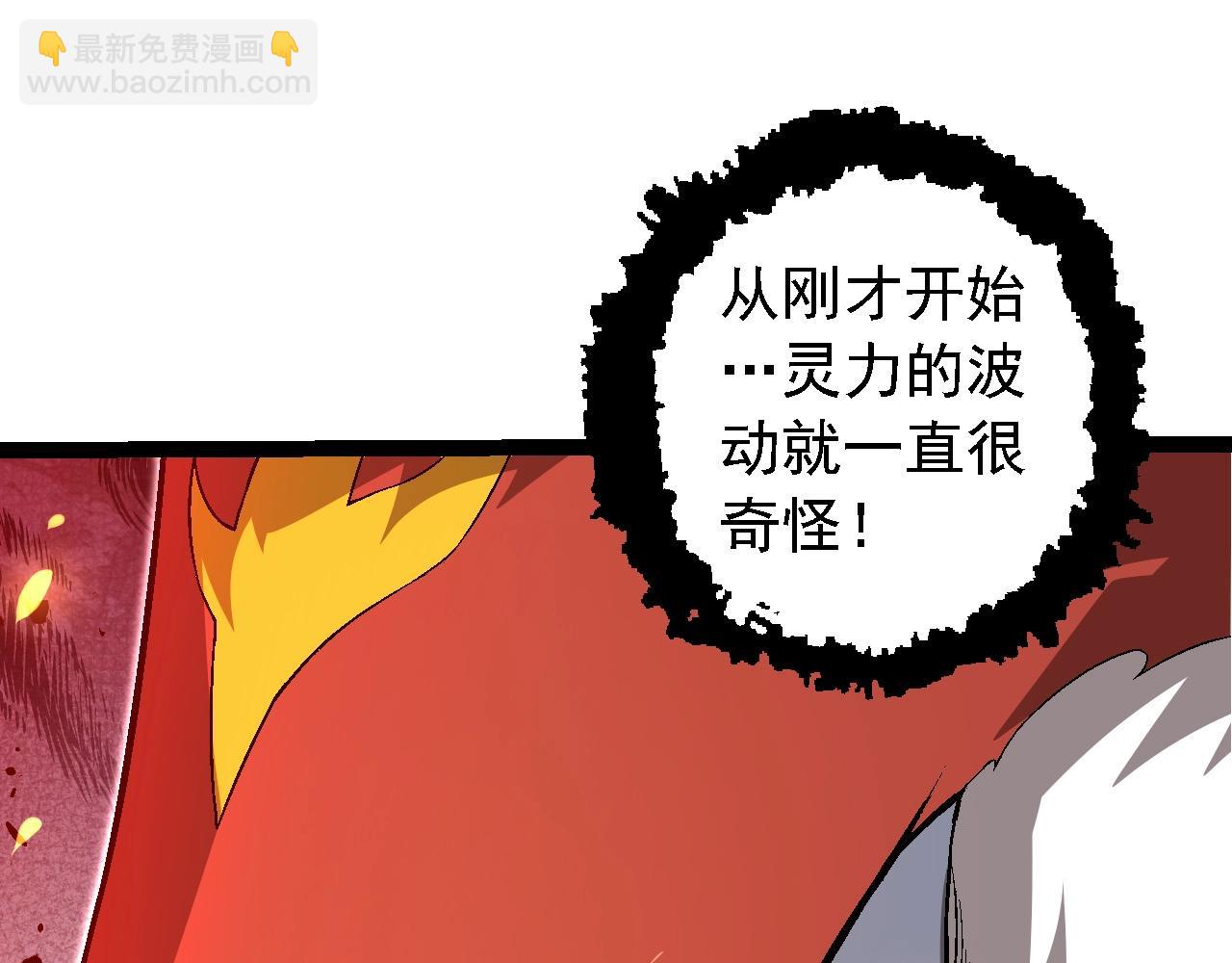 第 90 页
