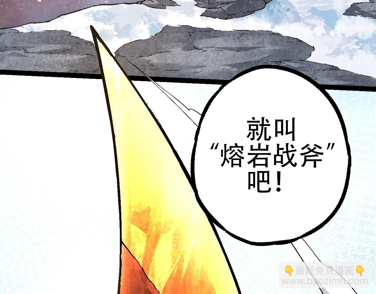 第 88 页
