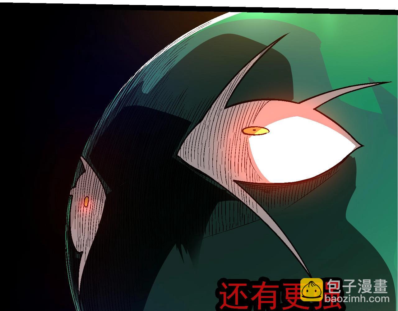第 97 页