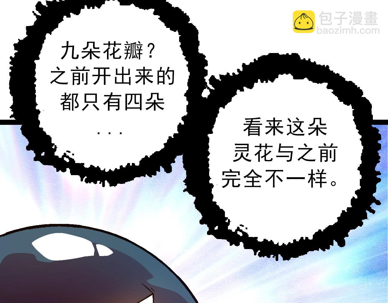 第 90 页