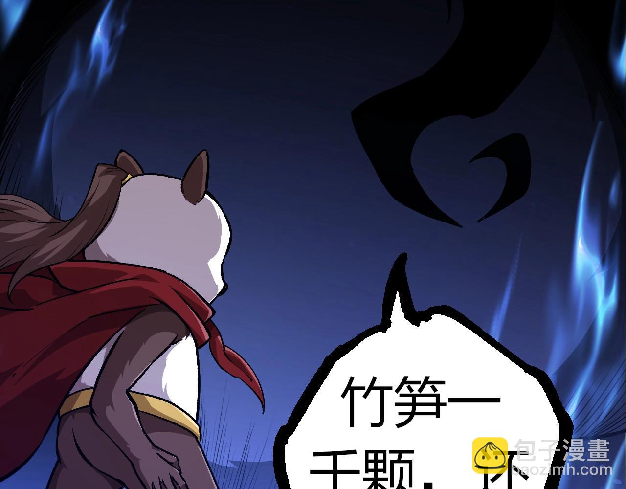 第 92 页