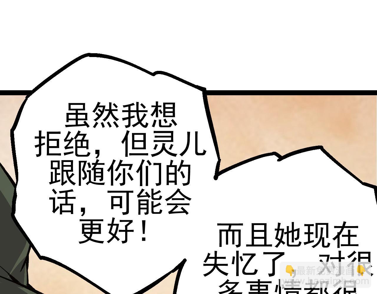 第 145 页