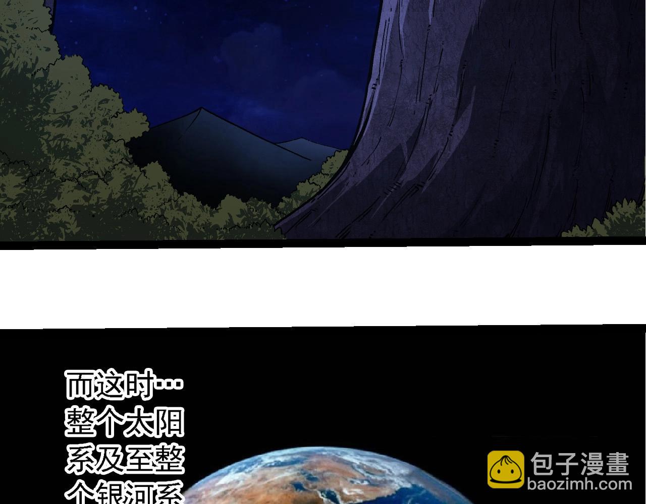 第 96 页
