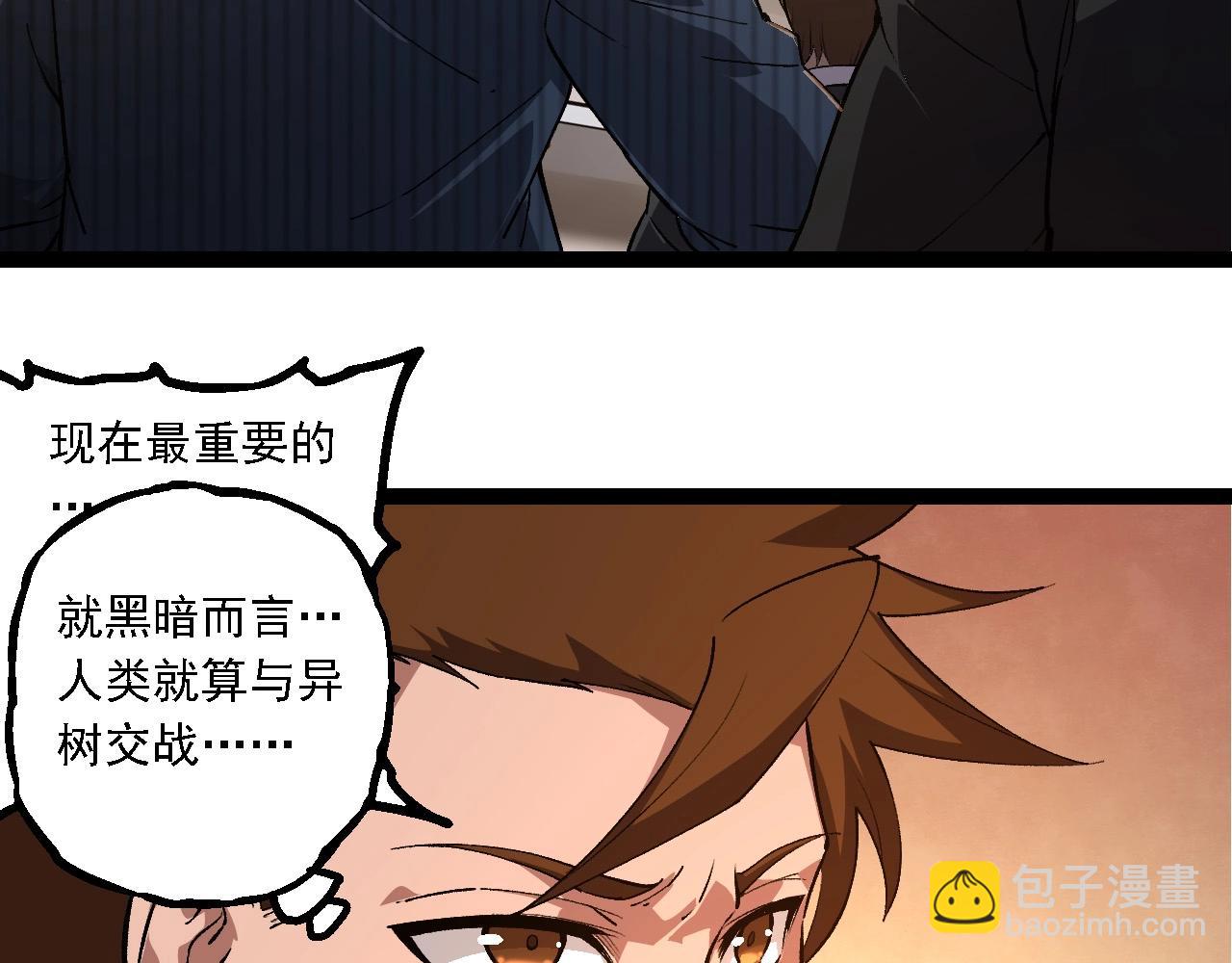 第 93 页