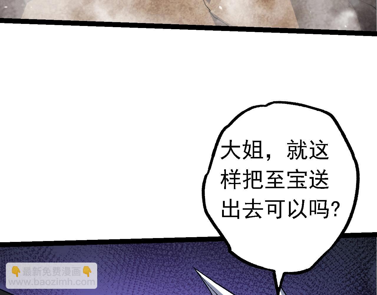 第 80 页