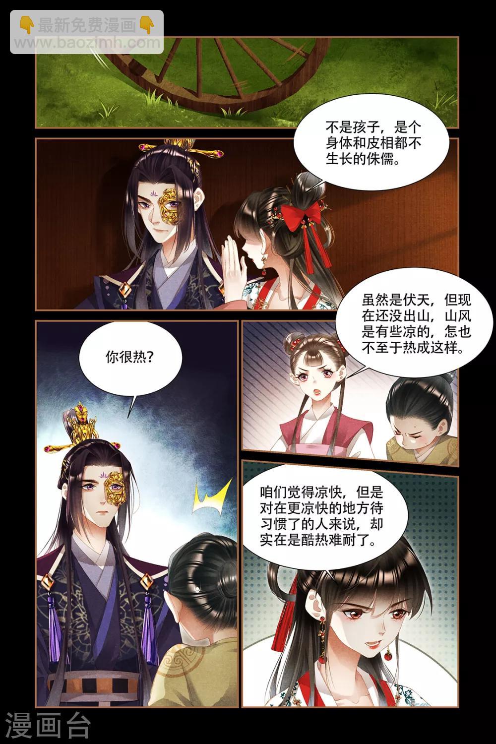 第 3 页