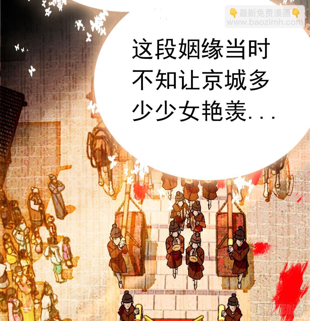 第 81 页