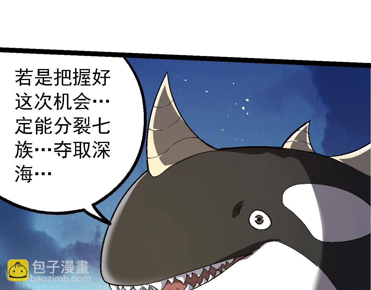 第 85 页