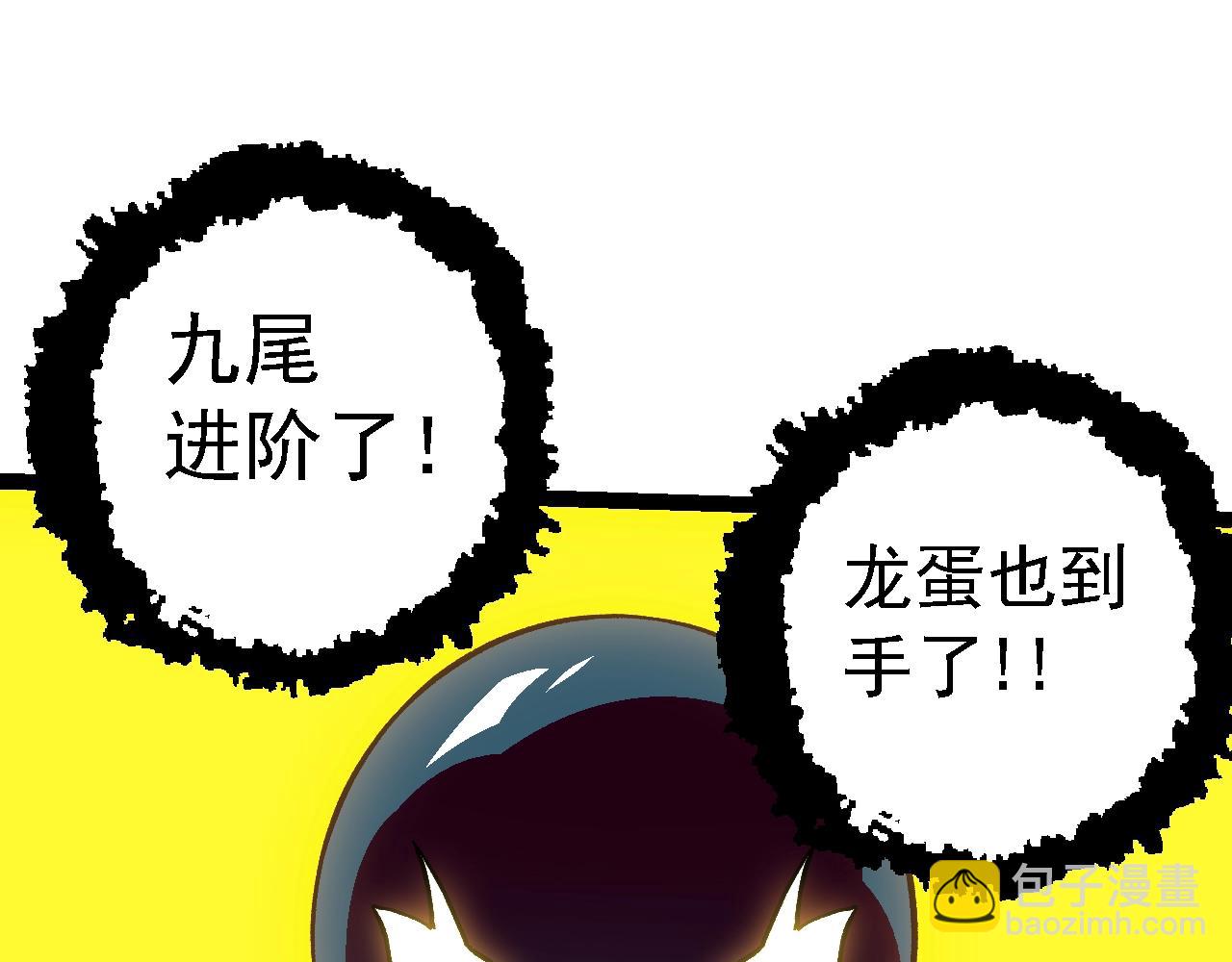 第 87 页