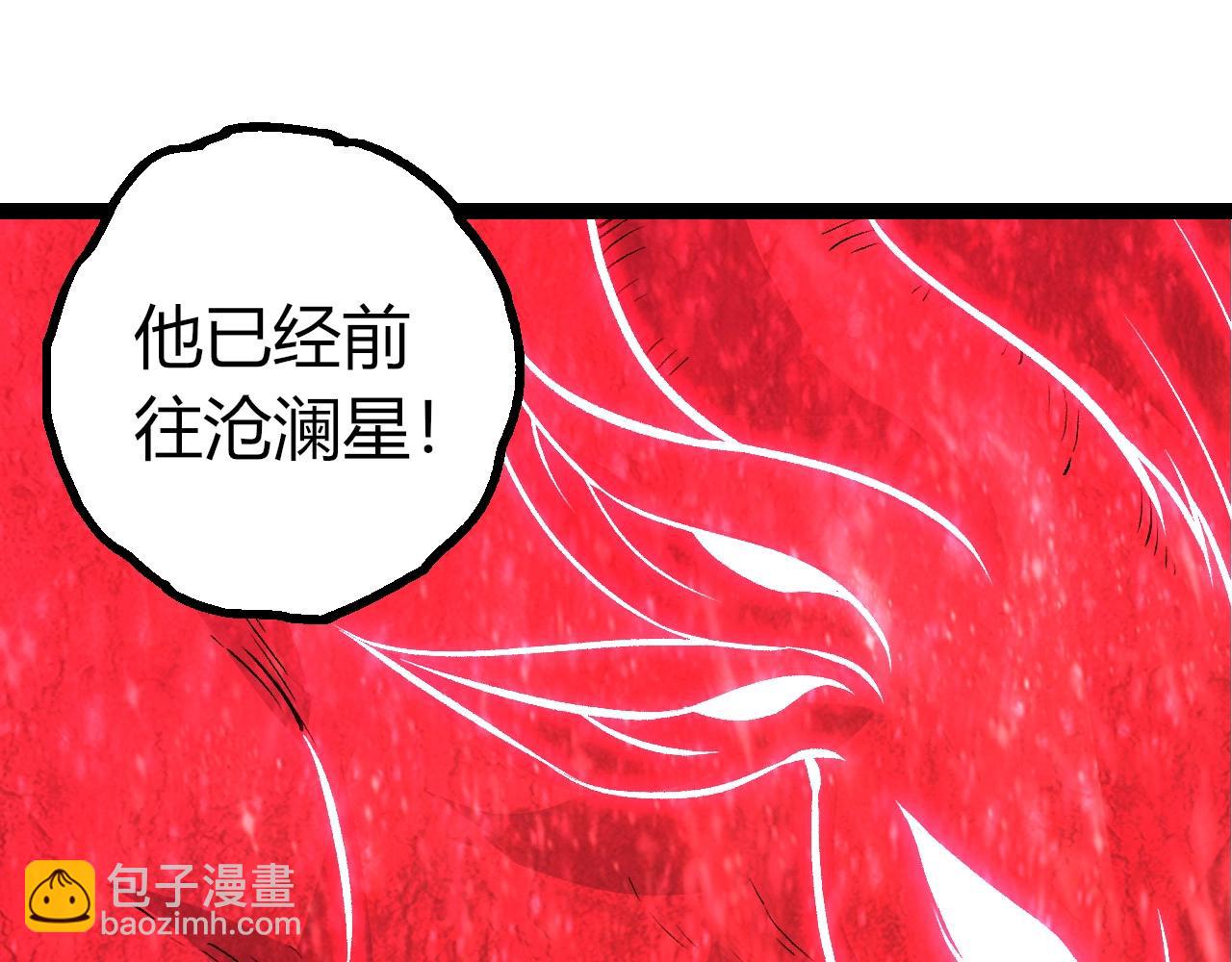 第 85 页