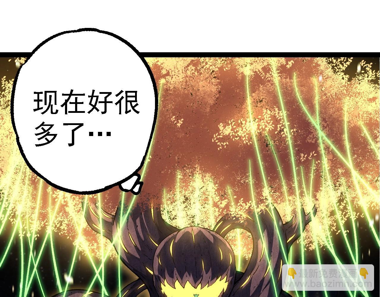 第 95 页