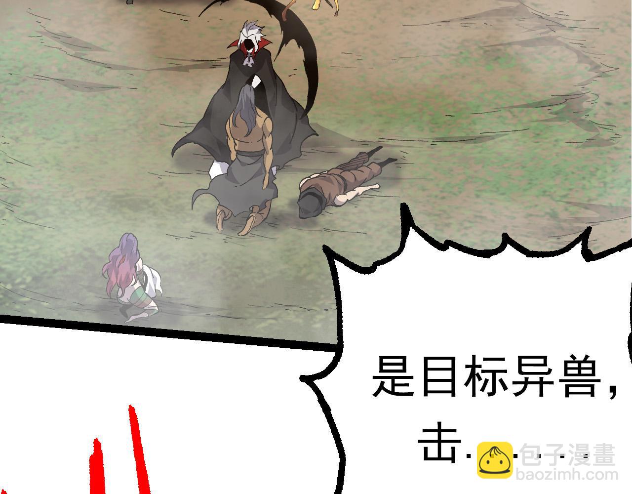 第 119 页
