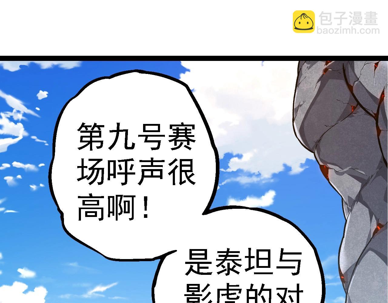 第 95 页
