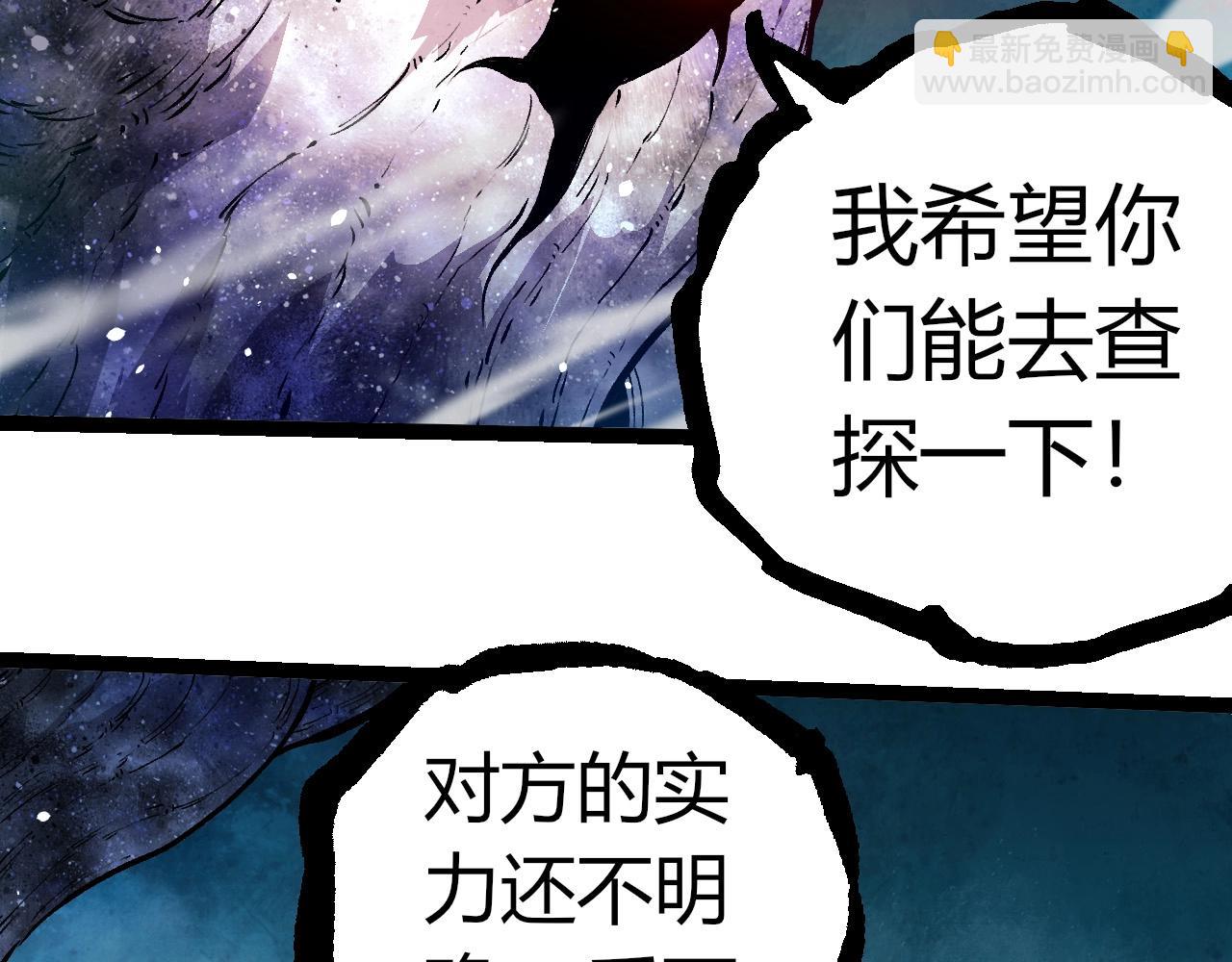 第 88 页