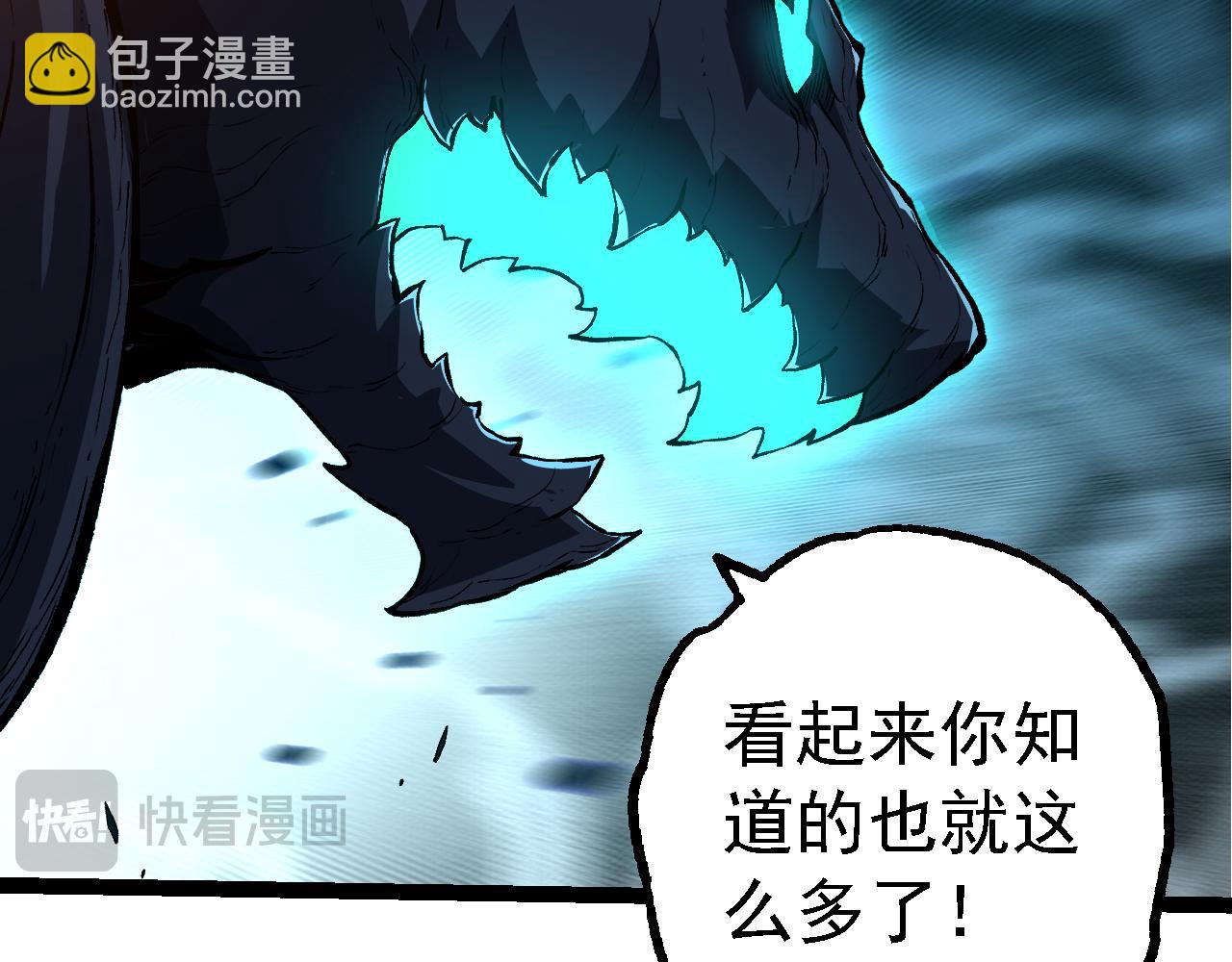 第 86 页