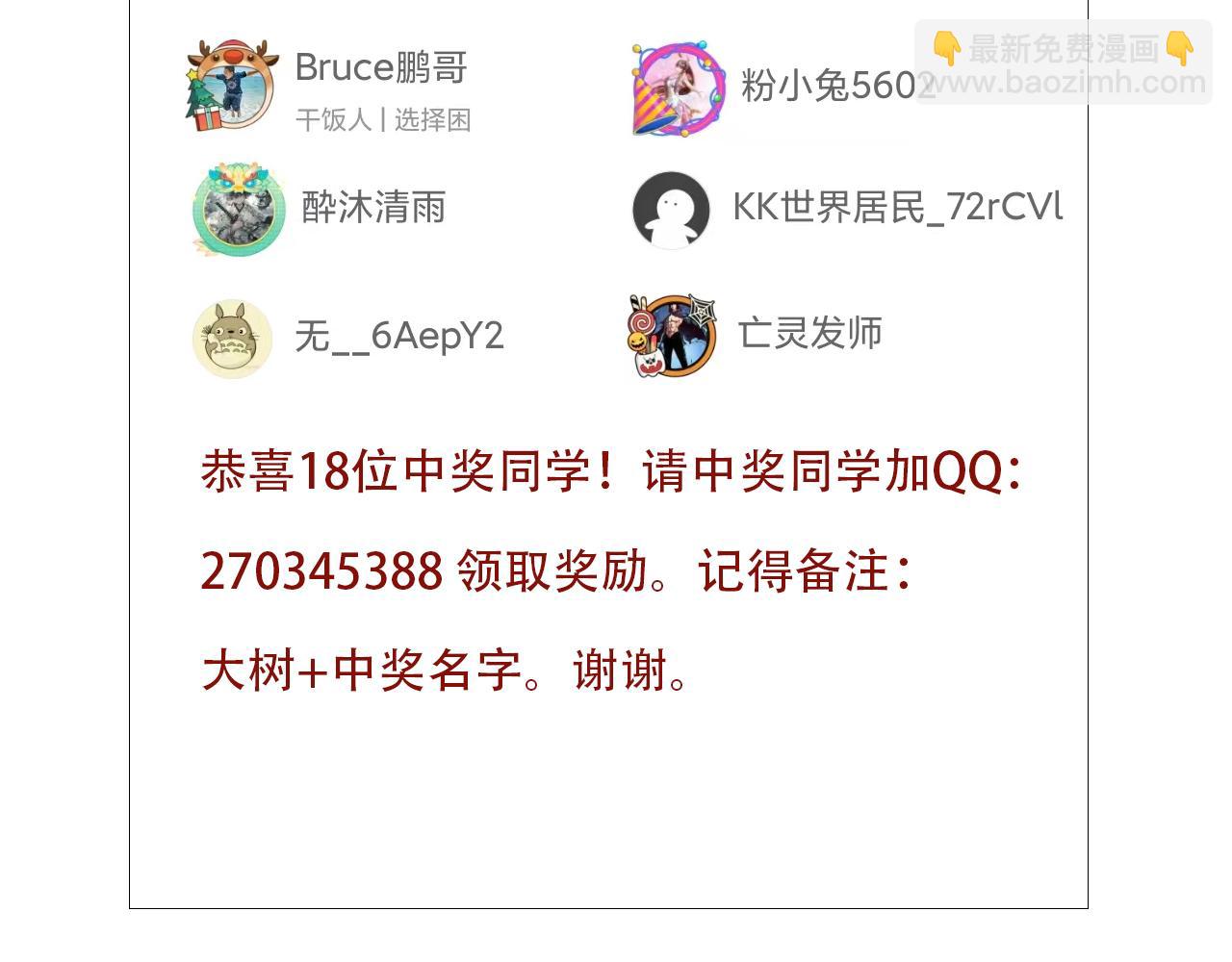 第 154 页