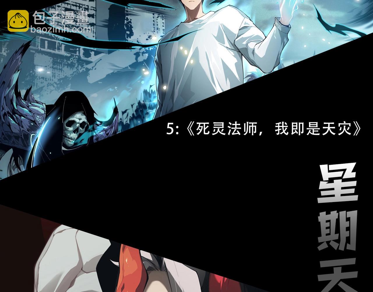 第 110 页