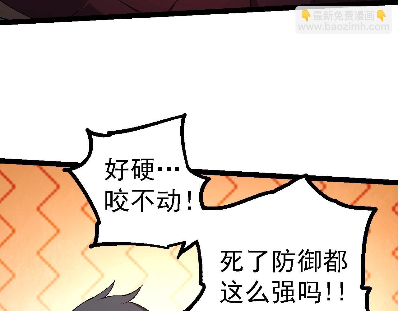 第 88 页